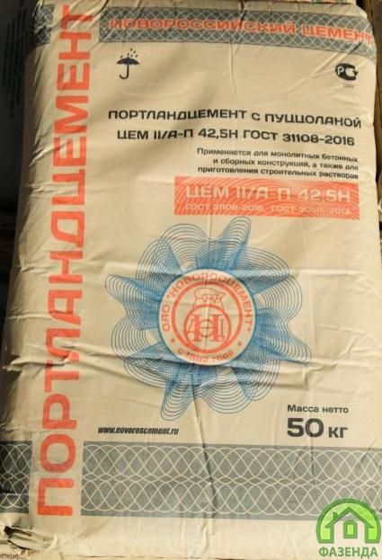 Цемент М500 Д-20 (50 кг.)